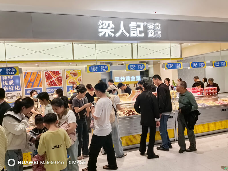 微信图片_20250506195307 (1).jpg